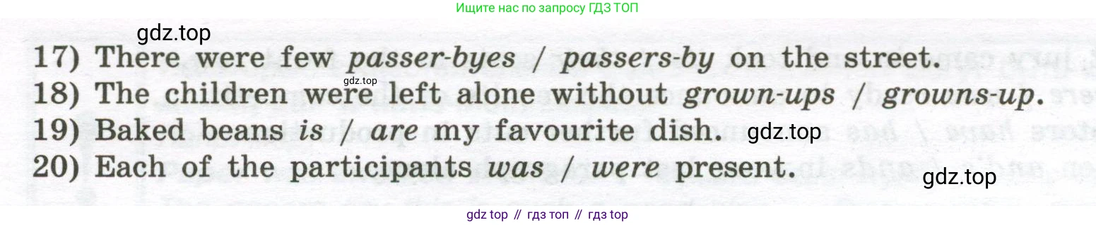 Английский язык (english), 10 класс сборник грамматических упражнений, автор: Мильруд Радислав Петрович (Millrood Radislav), издательство Просвещение, Москва, 2019, белого цвета, страница 19, номер 4, Условие (продолжение 2)