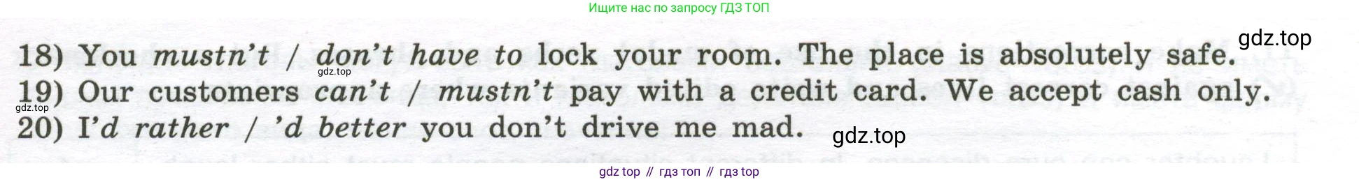 Английский язык (english), 10 класс сборник грамматических упражнений, автор: Мильруд Радислав Петрович (Millrood Radislav), издательство Просвещение, Москва, 2019, белого цвета, страница 38, номер 9, Условие (продолжение 2)