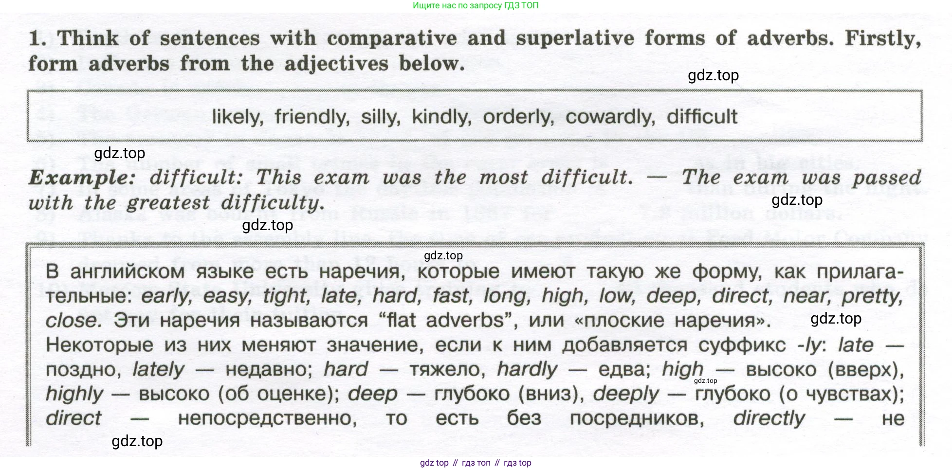 Английский язык (english), 10 класс сборник грамматических упражнений, автор: Мильруд Радислав Петрович (Millrood Radislav), издательство Просвещение, Москва, 2019, белого цвета, страница 66, номер 1, Условие