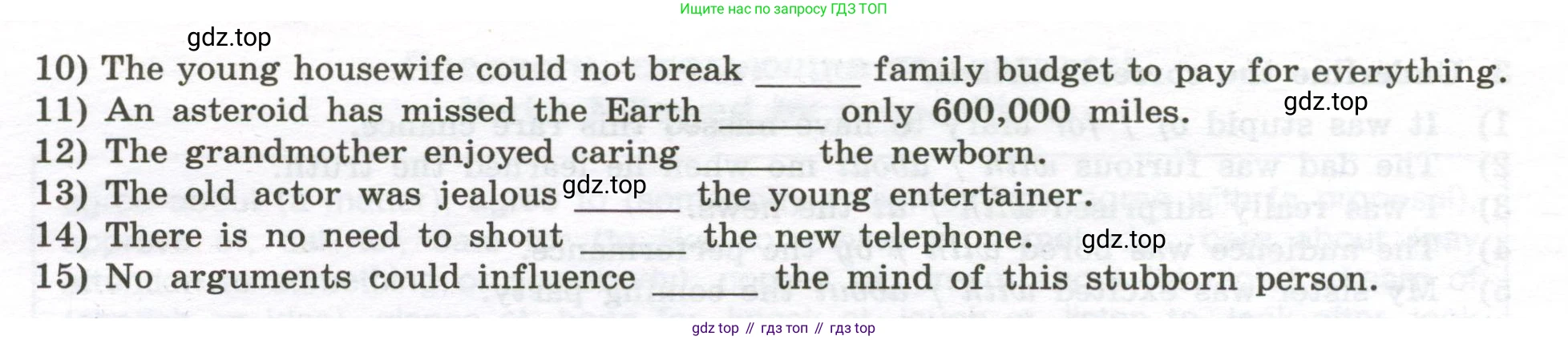 Английский язык (english), 10 класс сборник грамматических упражнений, автор: Мильруд Радислав Петрович (Millrood Radislav), издательство Просвещение, Москва, 2019, белого цвета, страница 75, номер 5, Условие (продолжение 2)