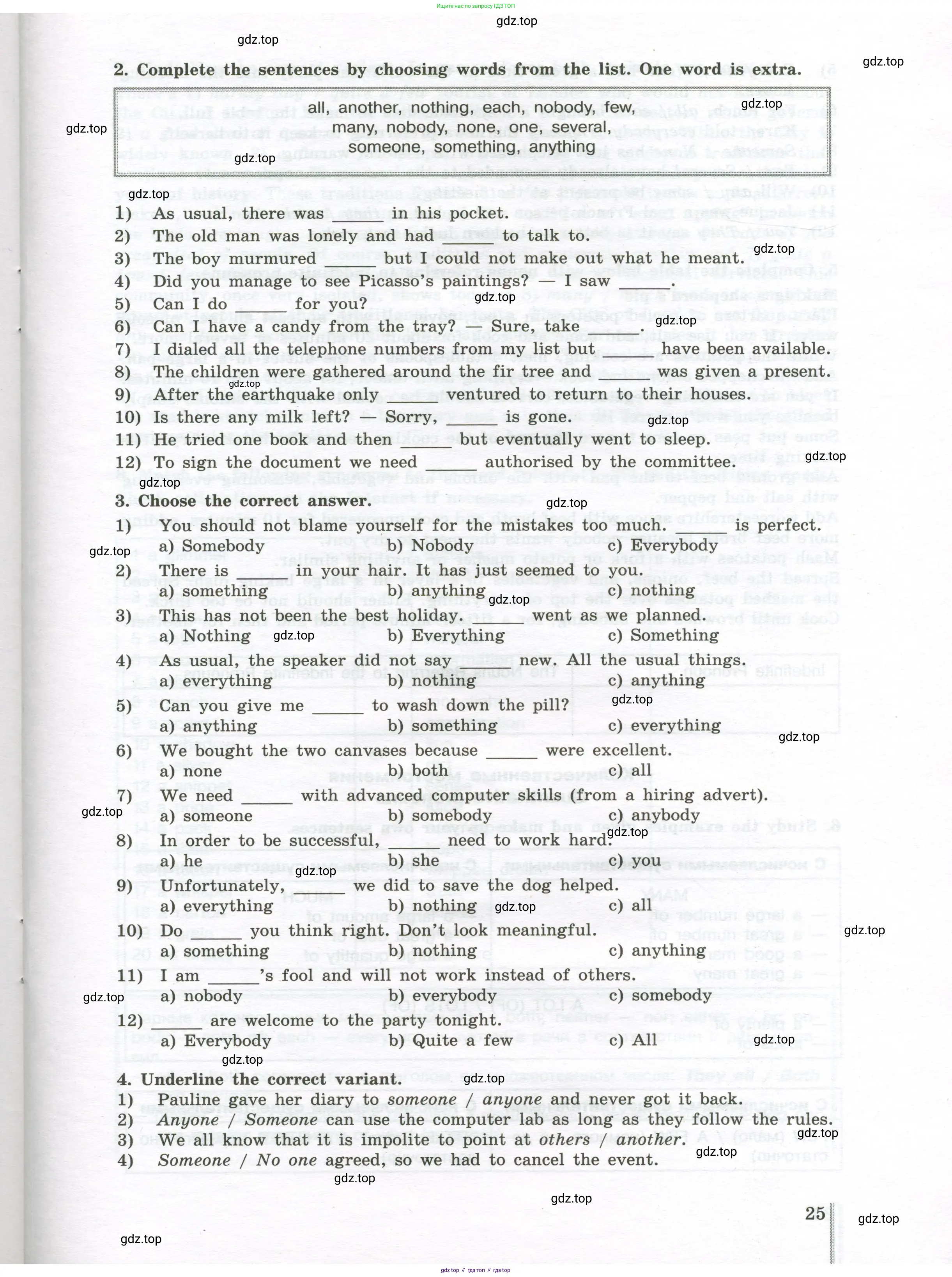 Английский язык (english), 10 класс сборник грамматических упражнений, автор: Мильруд Радислав Петрович (Millrood Radislav), издательство Просвещение, Москва, 2019, белого цвета, страница 25
