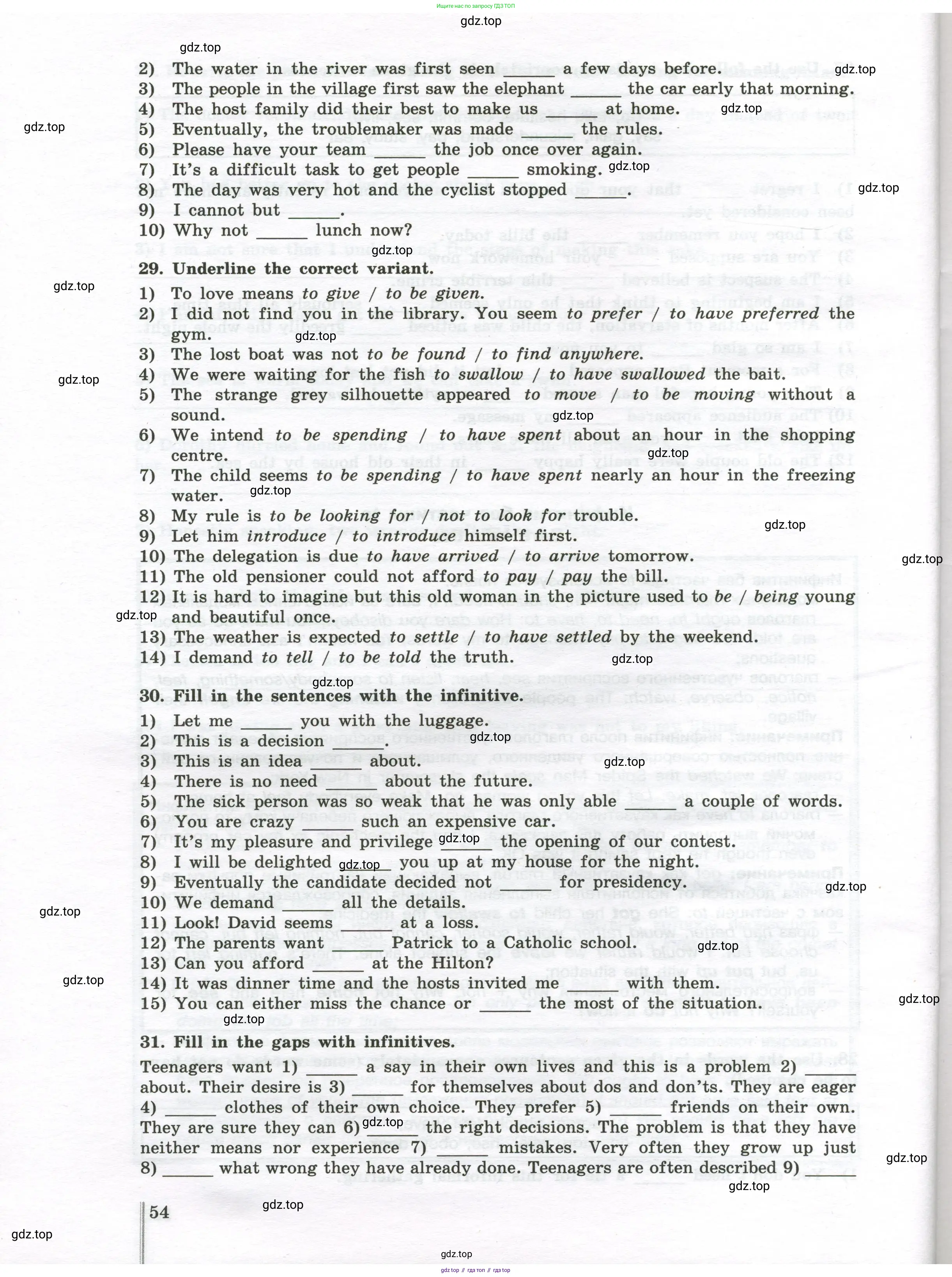 Английский язык (english), 10 класс сборник грамматических упражнений, автор: Мильруд Радислав Петрович (Millrood Radislav), издательство Просвещение, Москва, 2019, белого цвета, страница 54