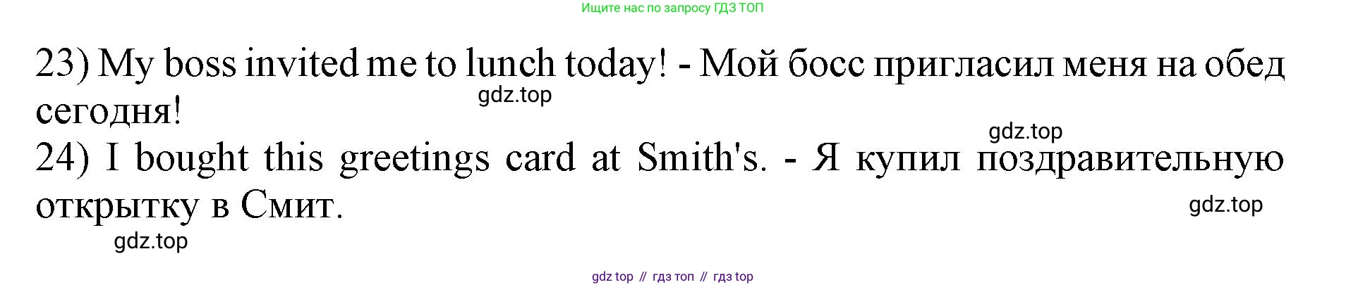 Английский язык (english), 10 класс сборник грамматических упражнений, автор: Мильруд Радислав Петрович (Millrood Radislav), издательство Просвещение, Москва, 2019, белого цвета, страница 12, номер 10, Решение 1 (продолжение 2)