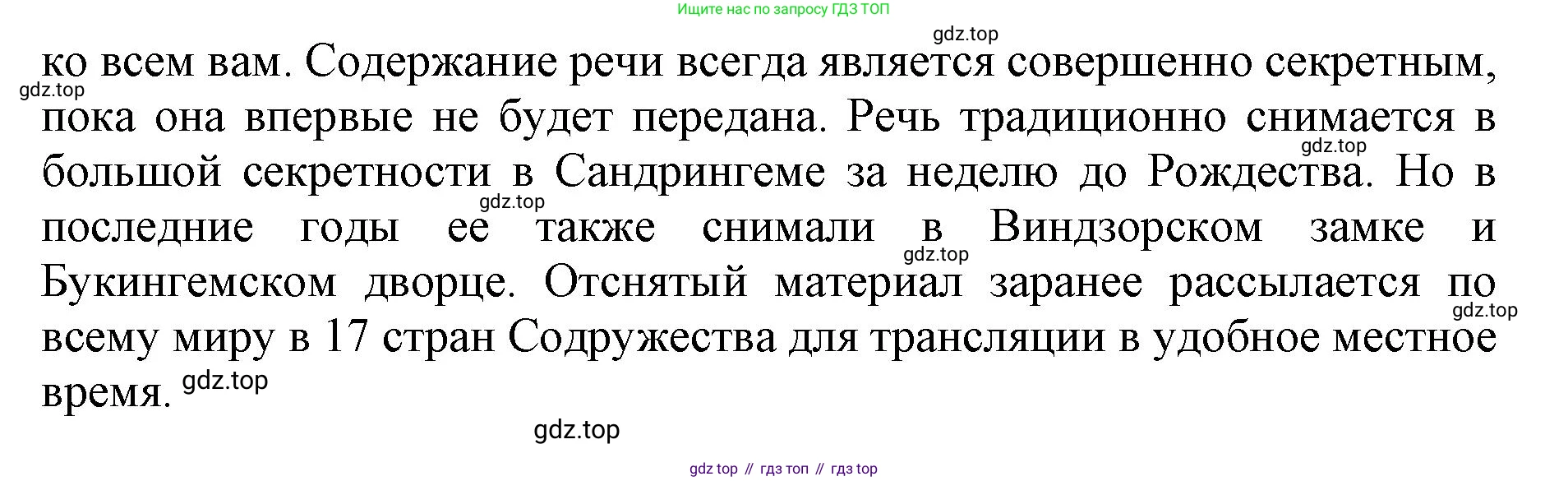 Английский язык (english), 10 класс сборник грамматических упражнений, автор: Мильруд Радислав Петрович (Millrood Radislav), издательство Просвещение, Москва, 2019, белого цвета, страница 14, номер 15, Решение 1 (продолжение 2)
