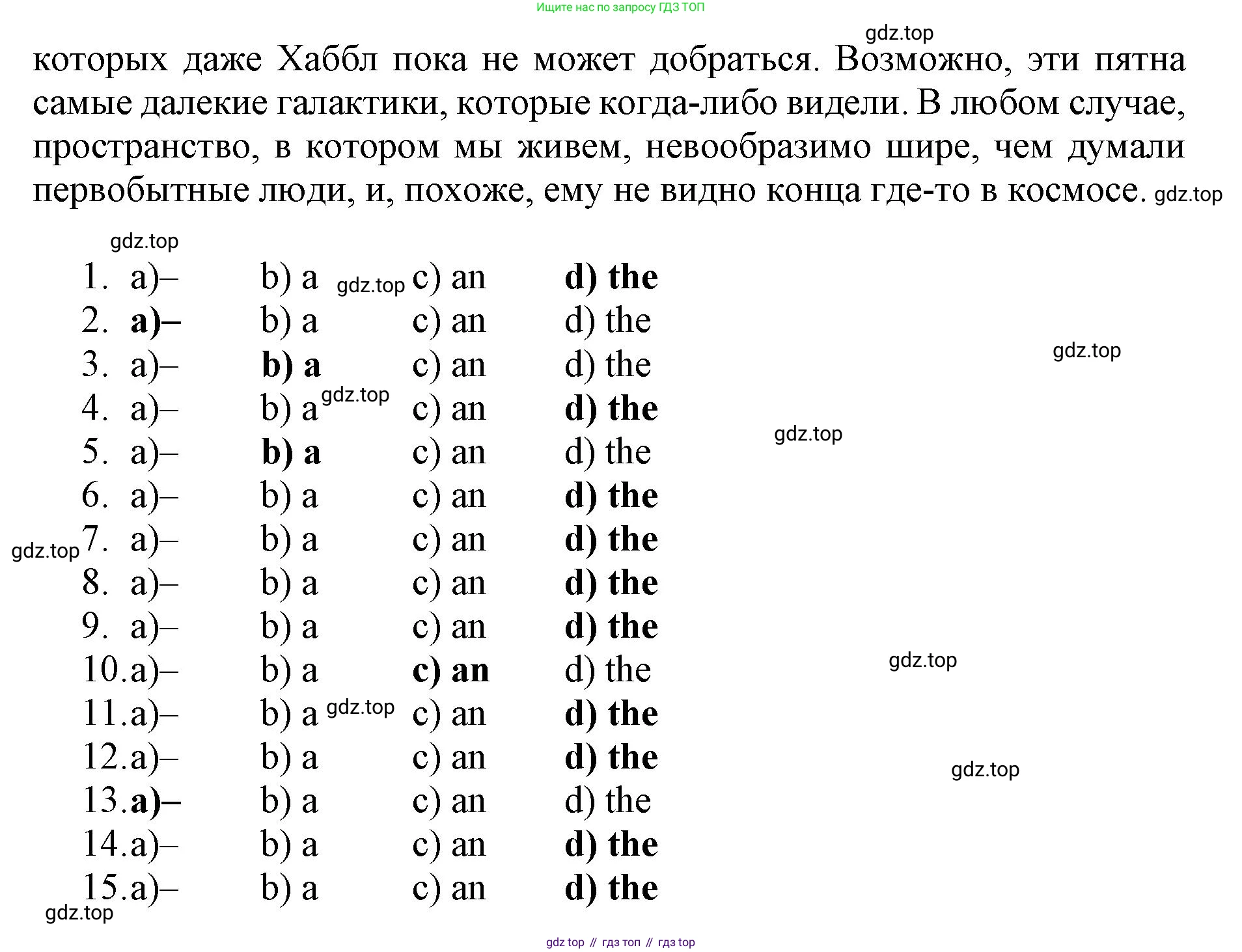Английский язык (english), 10 класс сборник грамматических упражнений, автор: Мильруд Радислав Петрович (Millrood Radislav), издательство Просвещение, Москва, 2019, белого цвета, страница 15, номер 16, Решение 1 (продолжение 2)