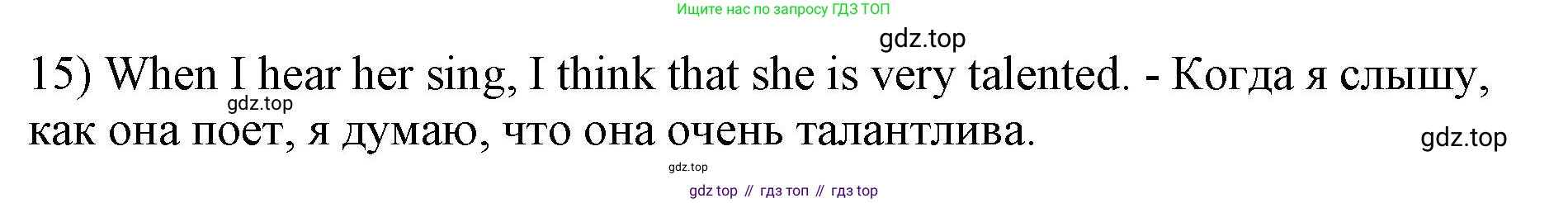Английский язык (english), 10 класс сборник грамматических упражнений, автор: Мильруд Радислав Петрович (Millrood Radislav), издательство Просвещение, Москва, 2019, белого цвета, страница 43, номер 15, Решение 1 (продолжение 2)