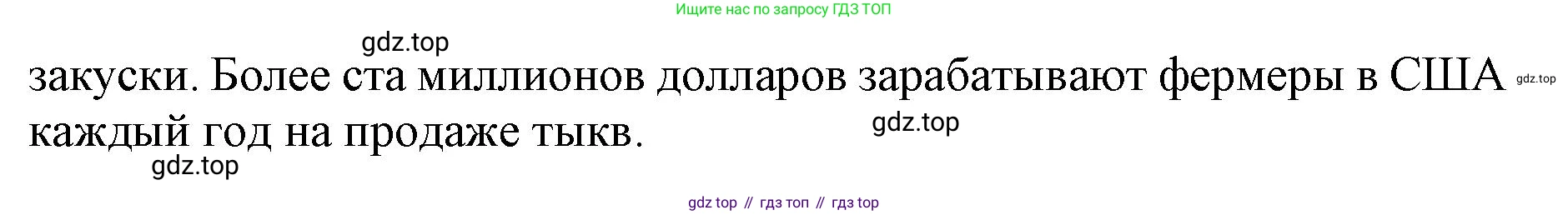 Английский язык (english), 10 класс сборник грамматических упражнений, автор: Мильруд Радислав Петрович (Millrood Radislav), издательство Просвещение, Москва, 2019, белого цвета, страница 48, номер 21, Решение 1 (продолжение 2)