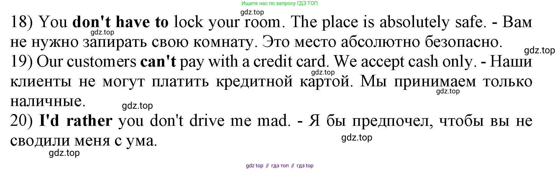Английский язык (english), 10 класс сборник грамматических упражнений, автор: Мильруд Радислав Петрович (Millrood Radislav), издательство Просвещение, Москва, 2019, белого цвета, страница 38, номер 9, Решение 1 (продолжение 2)