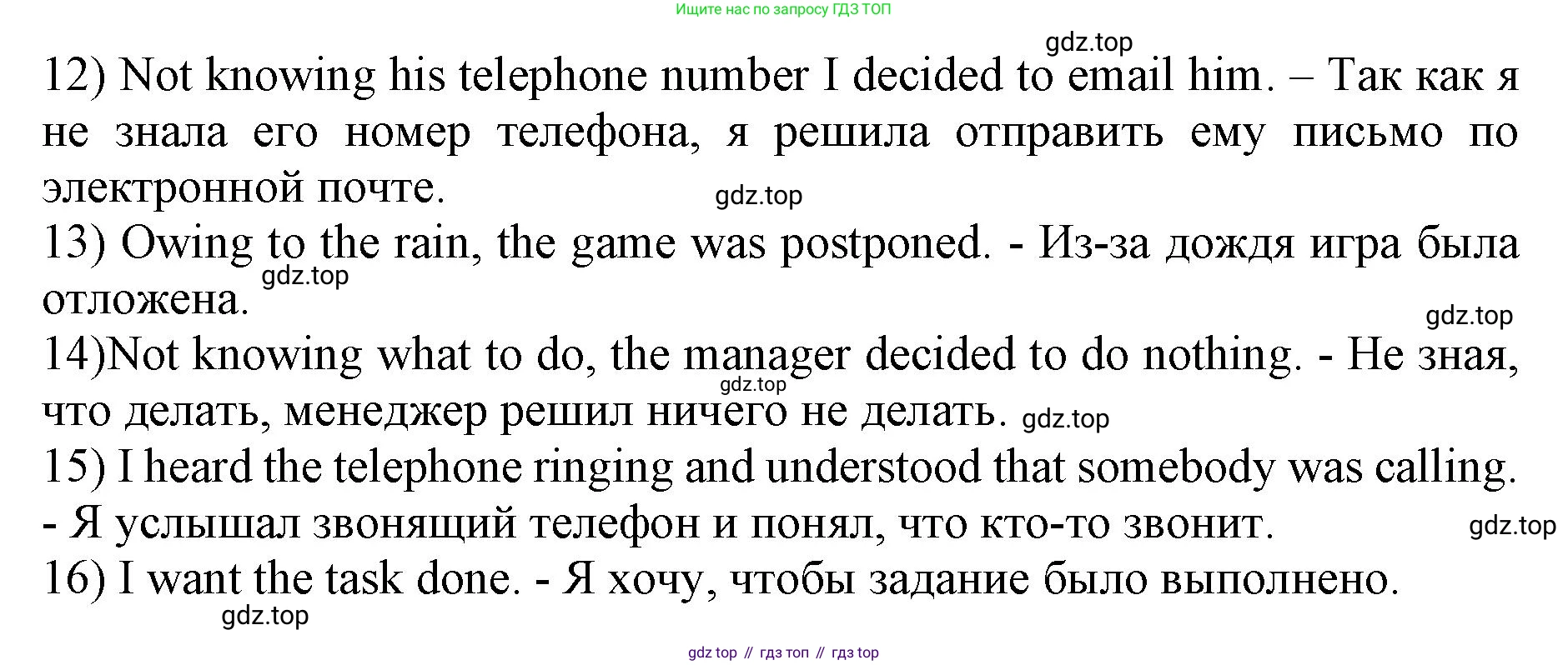 Английский язык (english), 10 класс сборник грамматических упражнений, автор: Мильруд Радислав Петрович (Millrood Radislav), издательство Просвещение, Москва, 2019, белого цвета, страница 58, номер 1, Решение 1 (продолжение 2)