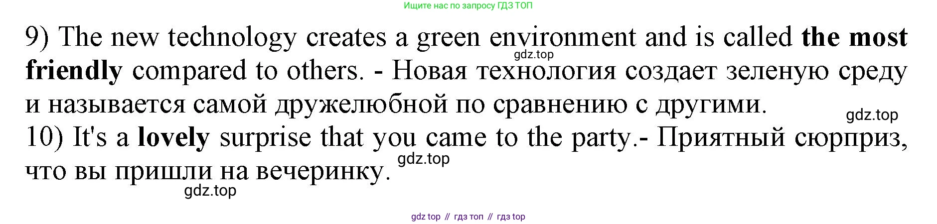 Английский язык (english), 10 класс сборник грамматических упражнений, автор: Мильруд Радислав Петрович (Millrood Radislav), издательство Просвещение, Москва, 2019, белого цвета, страница 61, номер 5, Решение 1 (продолжение 2)