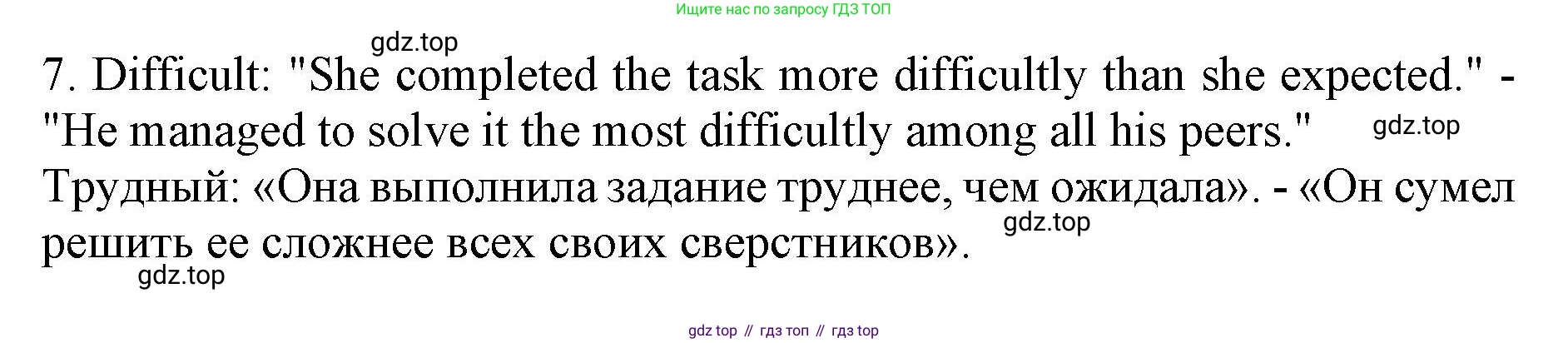Английский язык (english), 10 класс сборник грамматических упражнений, автор: Мильруд Радислав Петрович (Millrood Radislav), издательство Просвещение, Москва, 2019, белого цвета, страница 66, номер 1, Решение 1 (продолжение 2)