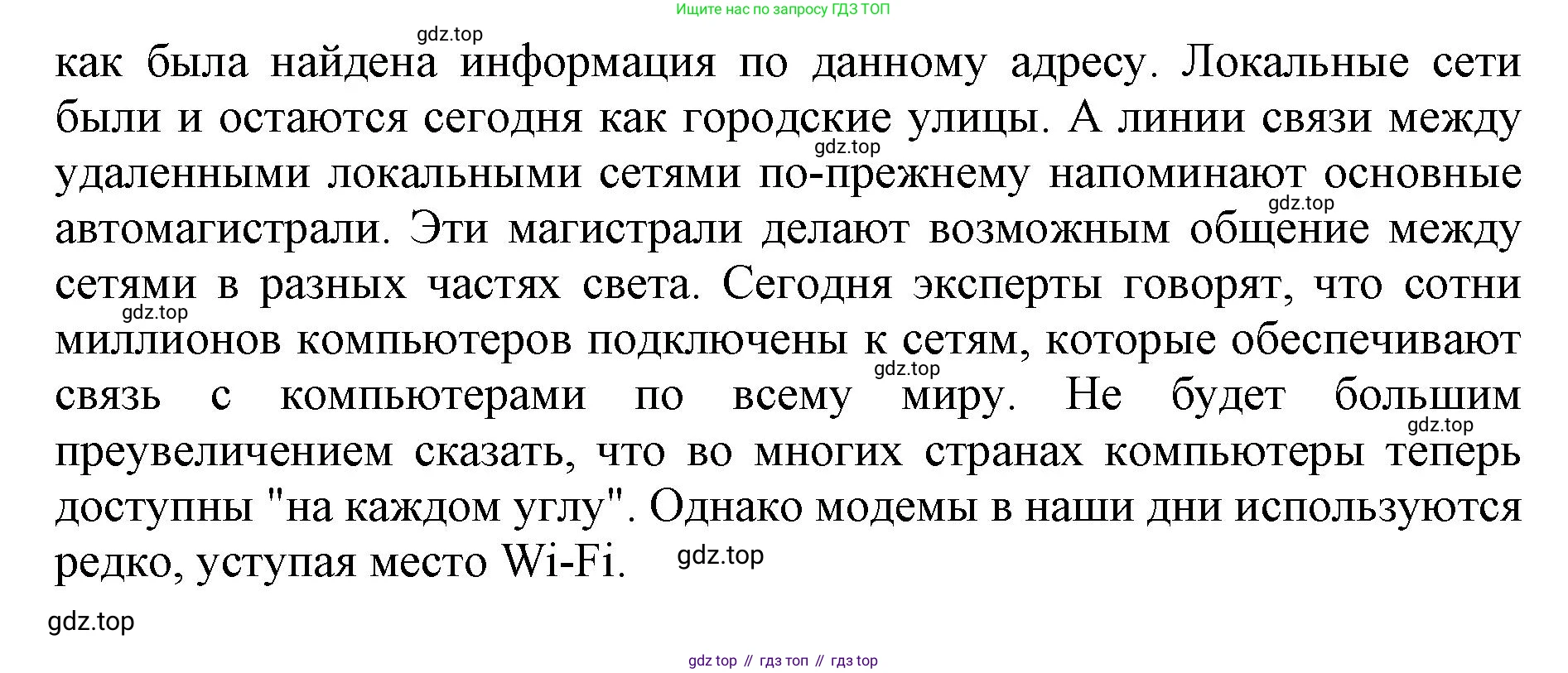 Английский язык (english), 10 класс сборник грамматических упражнений, автор: Мильруд Радислав Петрович (Millrood Radislav), издательство Просвещение, Москва, 2019, белого цвета, страница 76, номер 6, Решение 1 (продолжение 2)