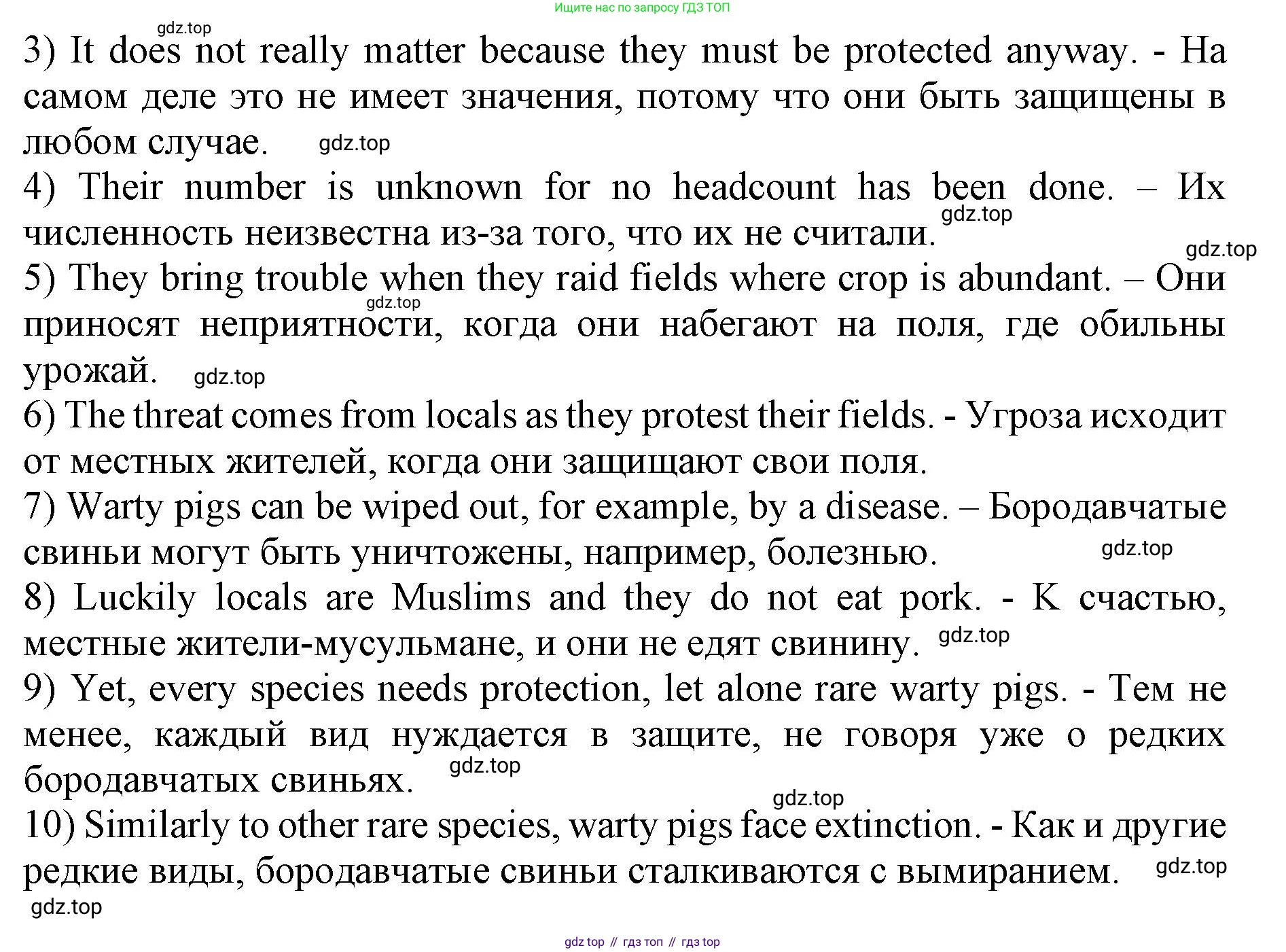 Английский язык (english), 10 класс сборник грамматических упражнений, автор: Мильруд Радислав Петрович (Millrood Radislav), издательство Просвещение, Москва, 2019, белого цвета, страница 79, номер 2, Решение 1 (продолжение 2)