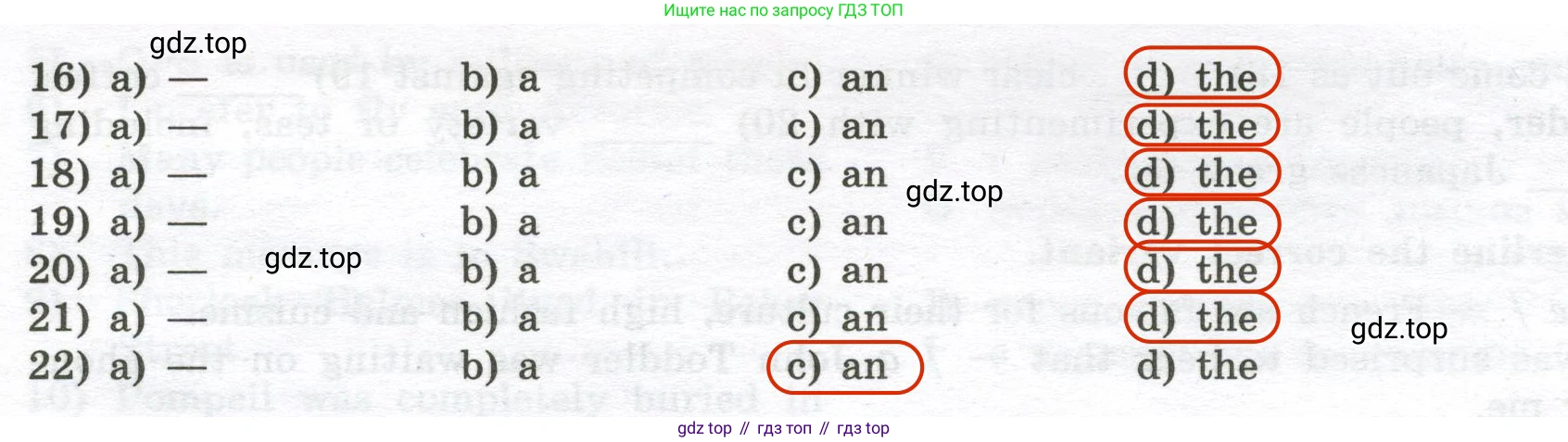 Английский язык (english), 10 класс сборник грамматических упражнений, автор: Мильруд Радислав Петрович (Millrood Radislav), издательство Просвещение, Москва, 2019, белого цвета, страница 13, номер 13, Решение 2 (продолжение 2)
