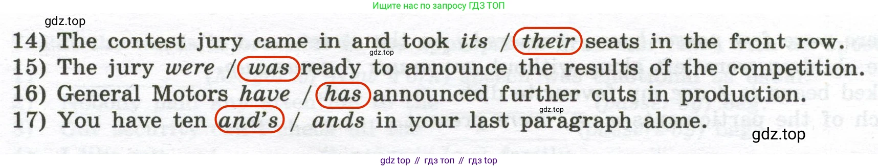 Английский язык (english), 10 класс сборник грамматических упражнений, автор: Мильруд Радислав Петрович (Millrood Radislav), издательство Просвещение, Москва, 2019, белого цвета, страница 18, номер 2, Решение 2 (продолжение 2)