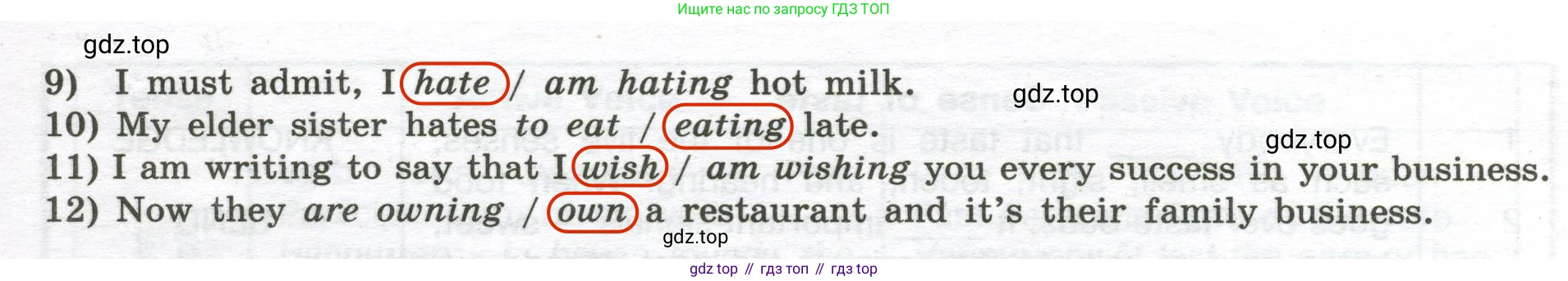 Английский язык (english), 10 класс сборник грамматических упражнений, автор: Мильруд Радислав Петрович (Millrood Radislav), издательство Просвещение, Москва, 2019, белого цвета, страница 42, номер 14, Решение 2 (продолжение 2)