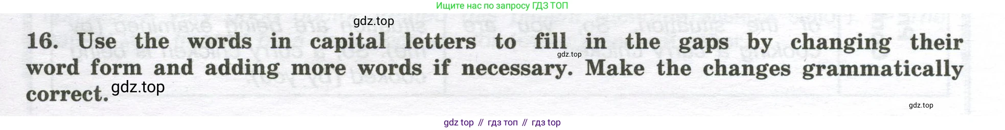 Английский язык (english), 10 класс сборник грамматических упражнений, автор: Мильруд Радислав Петрович (Millrood Radislav), издательство Просвещение, Москва, 2019, белого цвета, страница 43, номер 16, Решение 2