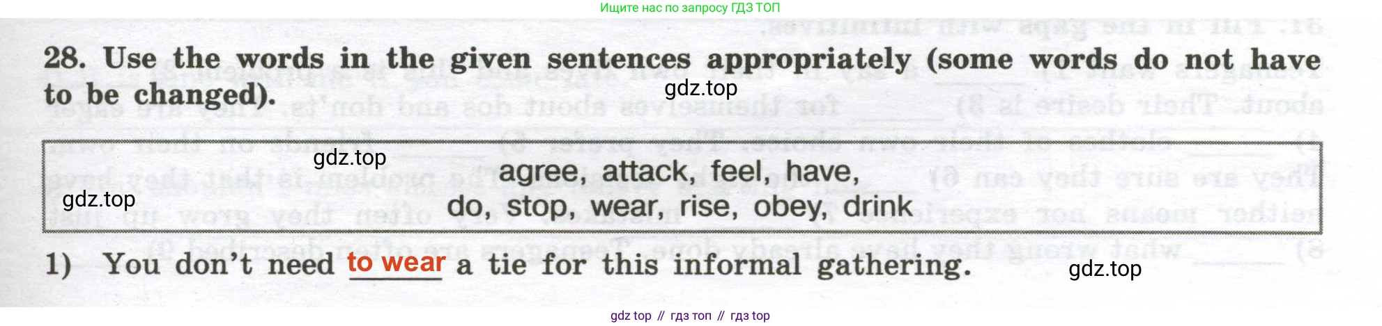 Английский язык (english), 10 класс сборник грамматических упражнений, автор: Мильруд Радислав Петрович (Millrood Radislav), издательство Просвещение, Москва, 2019, белого цвета, страница 53, номер 28, Решение 2