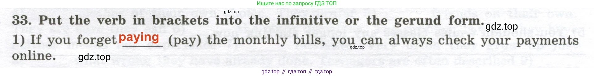 Английский язык (english), 10 класс сборник грамматических упражнений, автор: Мильруд Радислав Петрович (Millrood Radislav), издательство Просвещение, Москва, 2019, белого цвета, страница 56, номер 33, Решение 2