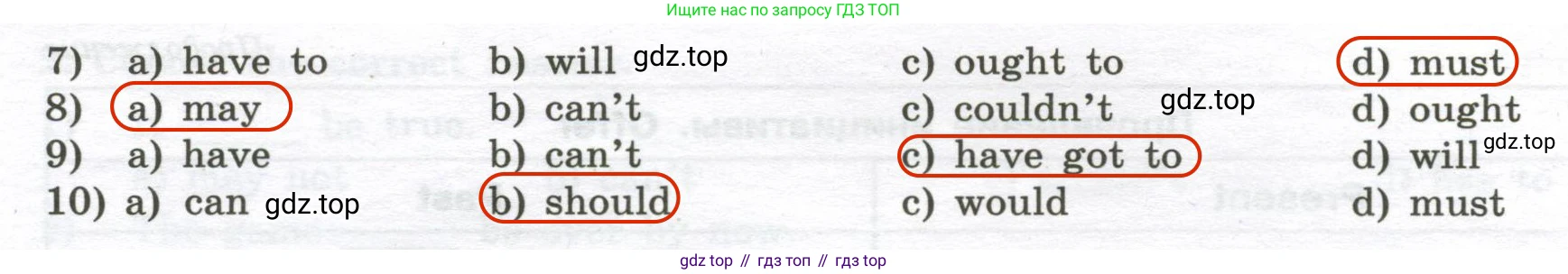 Английский язык (english), 10 класс сборник грамматических упражнений, автор: Мильруд Радислав Петрович (Millrood Radislav), издательство Просвещение, Москва, 2019, белого цвета, страница 35, номер 4, Решение 2 (продолжение 2)