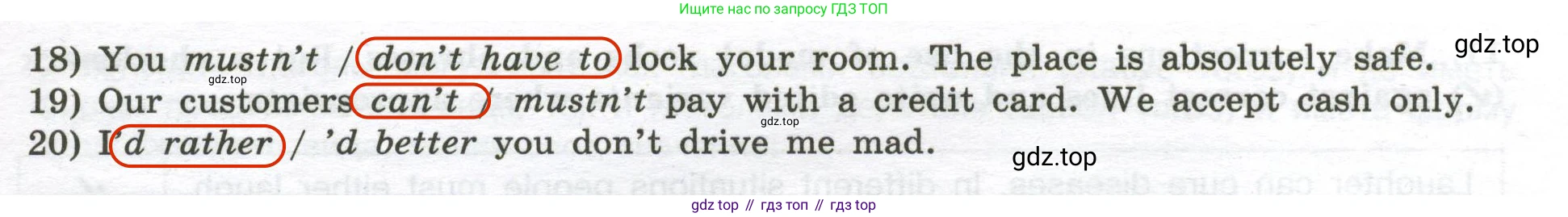 Английский язык (english), 10 класс сборник грамматических упражнений, автор: Мильруд Радислав Петрович (Millrood Radislav), издательство Просвещение, Москва, 2019, белого цвета, страница 38, номер 9, Решение 2 (продолжение 2)