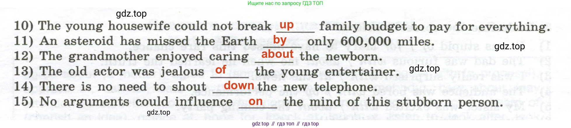 Английский язык (english), 10 класс сборник грамматических упражнений, автор: Мильруд Радислав Петрович (Millrood Radislav), издательство Просвещение, Москва, 2019, белого цвета, страница 75, номер 5, Решение 2 (продолжение 2)