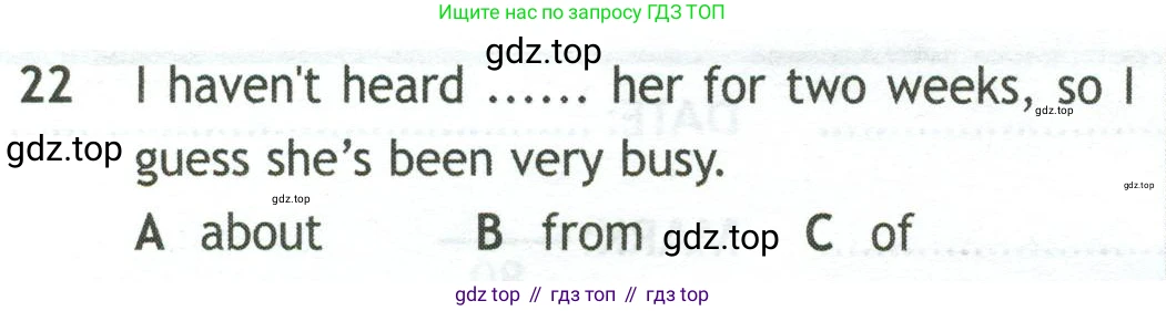 Английский язык (english), 10 класс контрольные задания (test booklet), авторы: Афанасьева Ольга Васильевна (Afanasyeva Olga), Дули Дженни (Dooley Jenny), Михеева Ирина Владимировна (Mikheeva Irina), Эванс Вирджиния (Evans Virginia), издательство Просвещение, Москва, 2019, красного цвета, страница 6, номер 22, Условие