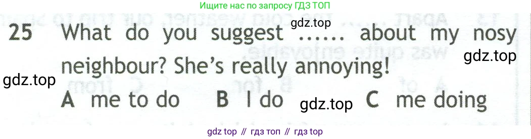 Английский язык (english), 10 класс контрольные задания (test booklet), авторы: Афанасьева Ольга Васильевна (Afanasyeva Olga), Дули Дженни (Dooley Jenny), Михеева Ирина Владимировна (Mikheeva Irina), Эванс Вирджиния (Evans Virginia), издательство Просвещение, Москва, 2019, красного цвета, страница 6, номер 25, Условие