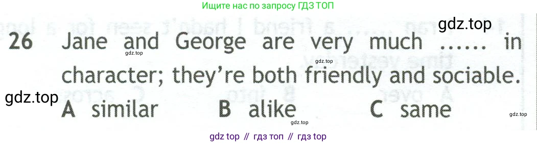 Английский язык (english), 10 класс контрольные задания (test booklet), авторы: Афанасьева Ольга Васильевна (Afanasyeva Olga), Дули Дженни (Dooley Jenny), Михеева Ирина Владимировна (Mikheeva Irina), Эванс Вирджиния (Evans Virginia), издательство Просвещение, Москва, 2019, красного цвета, страница 6, номер 26, Условие