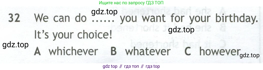 Английский язык (english), 10 класс контрольные задания (test booklet), авторы: Афанасьева Ольга Васильевна (Afanasyeva Olga), Дули Дженни (Dooley Jenny), Михеева Ирина Владимировна (Mikheeva Irina), Эванс Вирджиния (Evans Virginia), издательство Просвещение, Москва, 2019, красного цвета, страница 6, номер 32, Условие