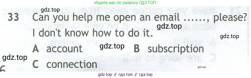 Английский язык (english), 10 класс контрольные задания (test booklet), авторы: Афанасьева Ольга Васильевна (Afanasyeva Olga), Дули Дженни (Dooley Jenny), Михеева Ирина Владимировна (Mikheeva Irina), Эванс Вирджиния (Evans Virginia), издательство Просвещение, Москва, 2019, красного цвета, страница 6, номер 33, Условие