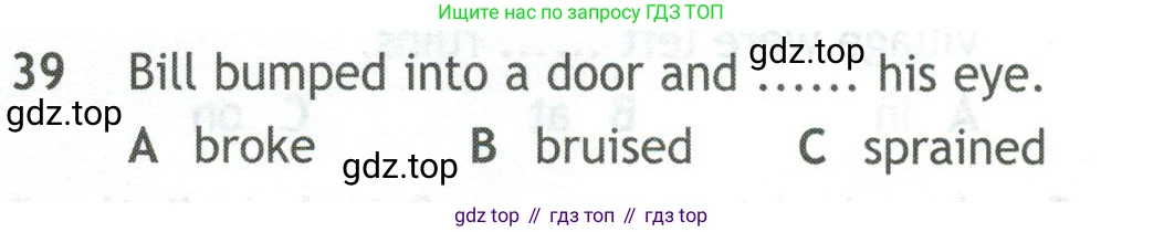 Английский язык (english), 10 класс контрольные задания (test booklet), авторы: Афанасьева Ольга Васильевна (Afanasyeva Olga), Дули Дженни (Dooley Jenny), Михеева Ирина Владимировна (Mikheeva Irina), Эванс Вирджиния (Evans Virginia), издательство Просвещение, Москва, 2019, красного цвета, страница 6, номер 39, Условие