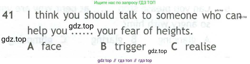Английский язык (english), 10 класс контрольные задания (test booklet), авторы: Афанасьева Ольга Васильевна (Afanasyeva Olga), Дули Дженни (Dooley Jenny), Михеева Ирина Владимировна (Mikheeva Irina), Эванс Вирджиния (Evans Virginia), издательство Просвещение, Москва, 2019, красного цвета, страница 6, номер 41, Условие