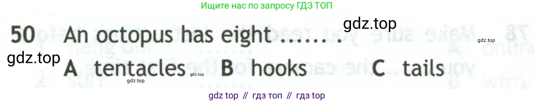 Английский язык (english), 10 класс контрольные задания (test booklet), авторы: Афанасьева Ольга Васильевна (Afanasyeva Olga), Дули Дженни (Dooley Jenny), Михеева Ирина Владимировна (Mikheeva Irina), Эванс Вирджиния (Evans Virginia), издательство Просвещение, Москва, 2019, красного цвета, страница 7, номер 50, Условие