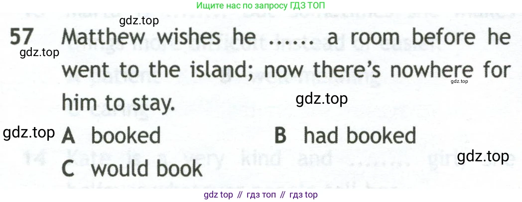 Английский язык (english), 10 класс контрольные задания (test booklet), авторы: Афанасьева Ольга Васильевна (Afanasyeva Olga), Дули Дженни (Dooley Jenny), Михеева Ирина Владимировна (Mikheeva Irina), Эванс Вирджиния (Evans Virginia), издательство Просвещение, Москва, 2019, красного цвета, страница 7, номер 57, Условие