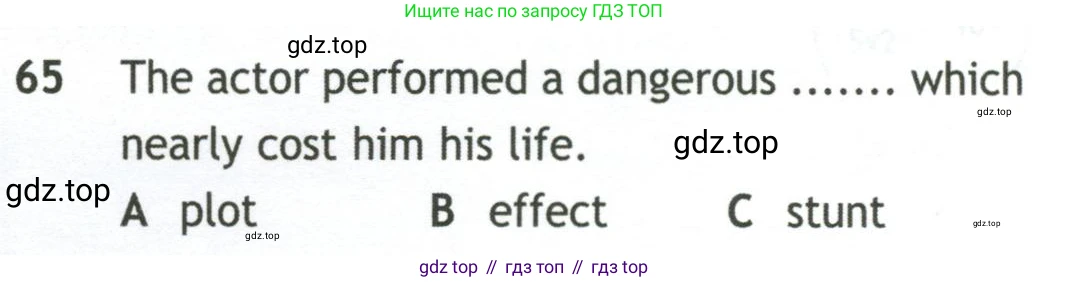 Английский язык (english), 10 класс контрольные задания (test booklet), авторы: Афанасьева Ольга Васильевна (Afanasyeva Olga), Дули Дженни (Dooley Jenny), Михеева Ирина Владимировна (Mikheeva Irina), Эванс Вирджиния (Evans Virginia), издательство Просвещение, Москва, 2019, красного цвета, страница 7, номер 65, Условие