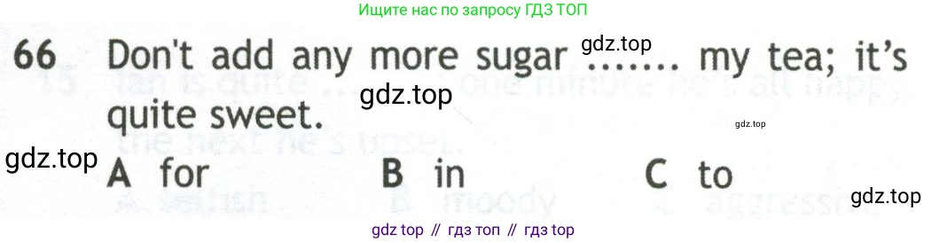 Английский язык (english), 10 класс контрольные задания (test booklet), авторы: Афанасьева Ольга Васильевна (Afanasyeva Olga), Дули Дженни (Dooley Jenny), Михеева Ирина Владимировна (Mikheeva Irina), Эванс Вирджиния (Evans Virginia), издательство Просвещение, Москва, 2019, красного цвета, страница 7, номер 66, Условие