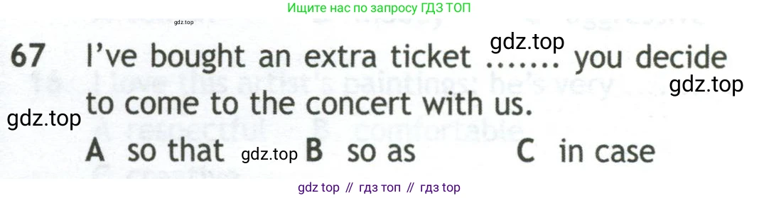 Английский язык (english), 10 класс контрольные задания (test booklet), авторы: Афанасьева Ольга Васильевна (Afanasyeva Olga), Дули Дженни (Dooley Jenny), Михеева Ирина Владимировна (Mikheeva Irina), Эванс Вирджиния (Evans Virginia), издательство Просвещение, Москва, 2019, красного цвета, страница 7, номер 67, Условие