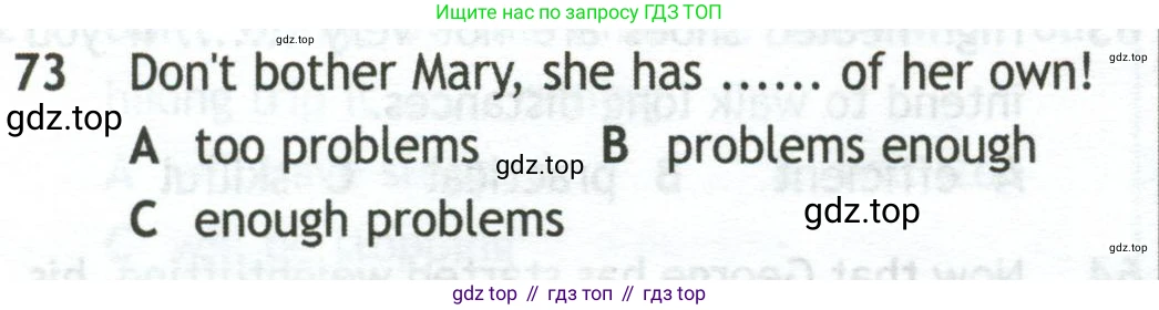 Английский язык (english), 10 класс контрольные задания (test booklet), авторы: Афанасьева Ольга Васильевна (Afanasyeva Olga), Дули Дженни (Dooley Jenny), Михеева Ирина Владимировна (Mikheeva Irina), Эванс Вирджиния (Evans Virginia), издательство Просвещение, Москва, 2019, красного цвета, страница 8, номер 73, Условие