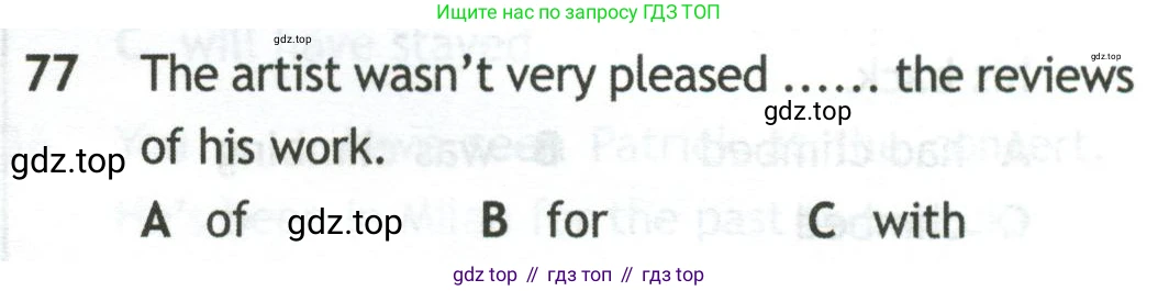 Английский язык (english), 10 класс контрольные задания (test booklet), авторы: Афанасьева Ольга Васильевна (Afanasyeva Olga), Дули Дженни (Dooley Jenny), Михеева Ирина Владимировна (Mikheeva Irina), Эванс Вирджиния (Evans Virginia), издательство Просвещение, Москва, 2019, красного цвета, страница 8, номер 77, Условие