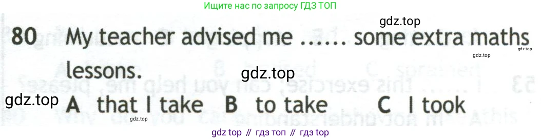 Английский язык (english), 10 класс контрольные задания (test booklet), авторы: Афанасьева Ольга Васильевна (Afanasyeva Olga), Дули Дженни (Dooley Jenny), Михеева Ирина Владимировна (Mikheeva Irina), Эванс Вирджиния (Evans Virginia), издательство Просвещение, Москва, 2019, красного цвета, страница 8, номер 80, Условие