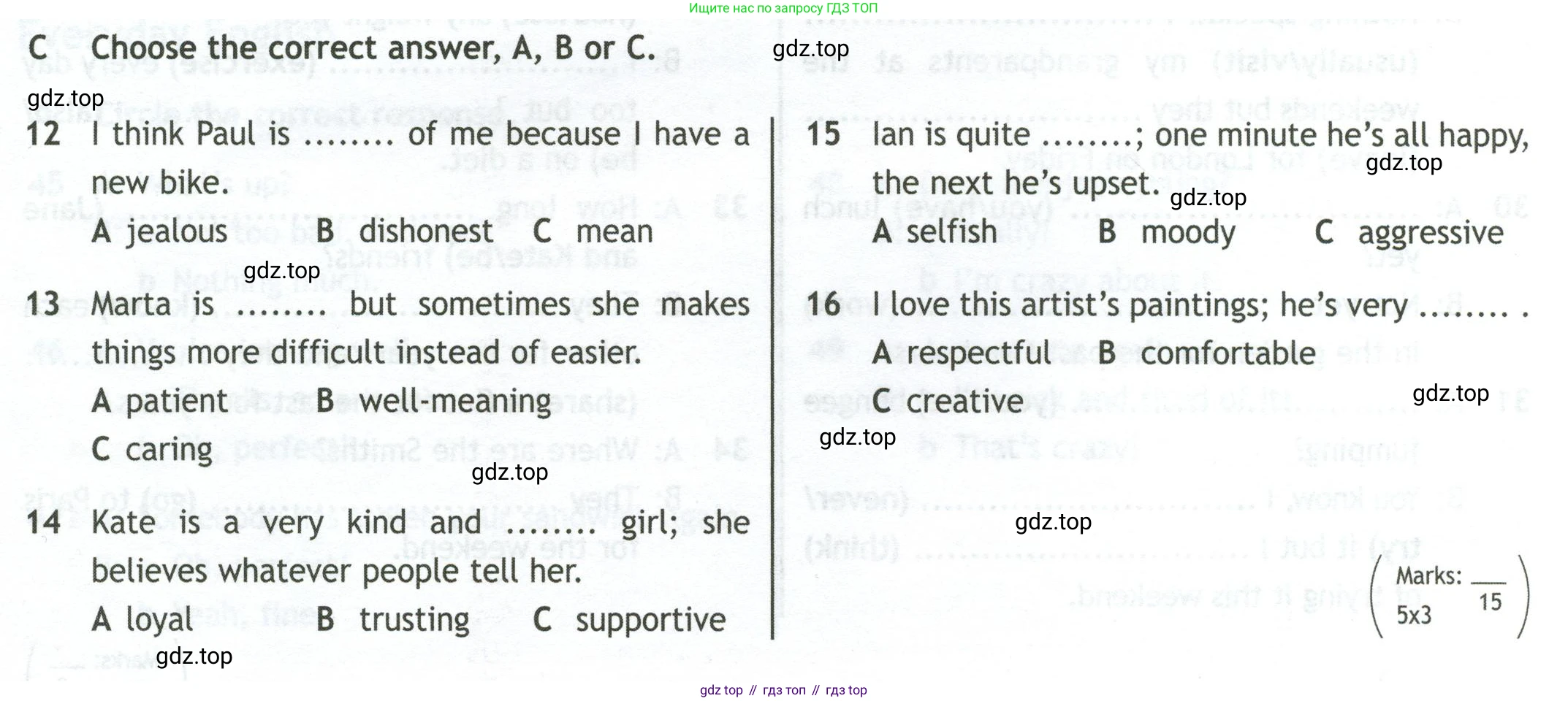 Английский язык (english), 10 класс контрольные задания (test booklet), авторы: Афанасьева Ольга Васильевна (Afanasyeva Olga), Дули Дженни (Dooley Jenny), Михеева Ирина Владимировна (Mikheeva Irina), Эванс Вирджиния (Evans Virginia), издательство Просвещение, Москва, 2019, красного цвета, страница 9, номер C, Условие
