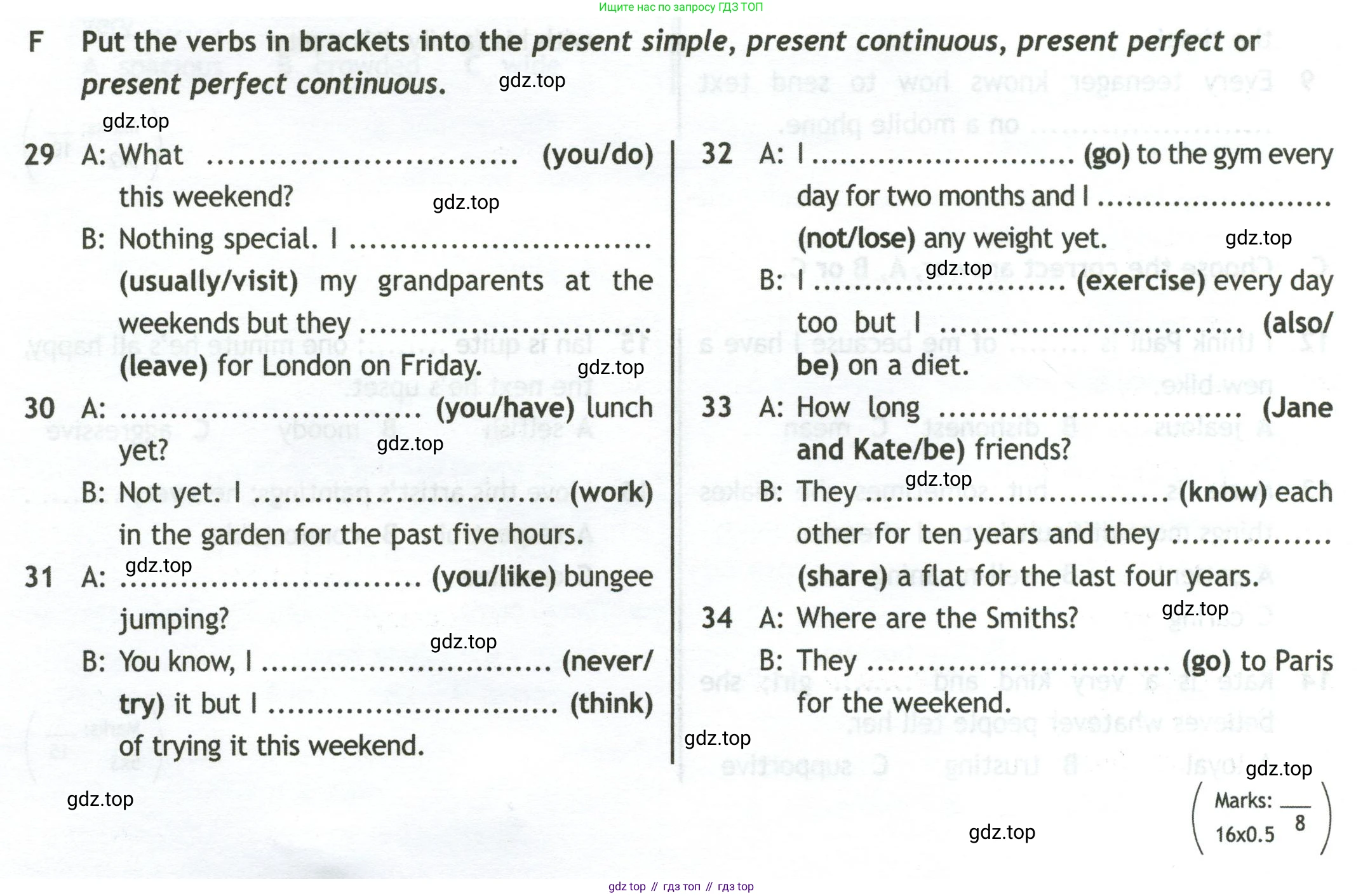 Английский язык (english), 10 класс контрольные задания (test booklet), авторы: Афанасьева Ольга Васильевна (Afanasyeva Olga), Дули Дженни (Dooley Jenny), Михеева Ирина Владимировна (Mikheeva Irina), Эванс Вирджиния (Evans Virginia), издательство Просвещение, Москва, 2019, красного цвета, страница 10, номер F, Условие
