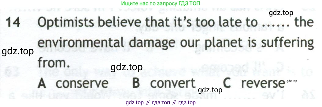 Английский язык (english), 10 класс контрольные задания (test booklet), авторы: Афанасьева Ольга Васильевна (Afanasyeva Olga), Дули Дженни (Dooley Jenny), Михеева Ирина Владимировна (Mikheeva Irina), Эванс Вирджиния (Evans Virginia), издательство Просвещение, Москва, 2019, красного цвета, страница 31, номер 14, Условие