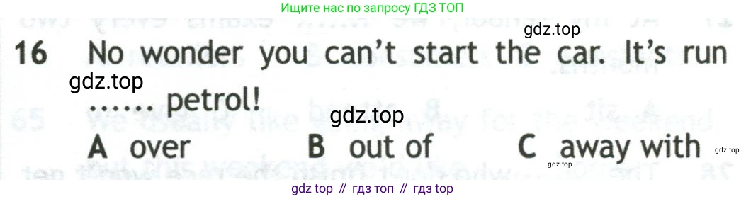 Английский язык (english), 10 класс контрольные задания (test booklet), авторы: Афанасьева Ольга Васильевна (Afanasyeva Olga), Дули Дженни (Dooley Jenny), Михеева Ирина Владимировна (Mikheeva Irina), Эванс Вирджиния (Evans Virginia), издательство Просвещение, Москва, 2019, красного цвета, страница 31, номер 16, Условие