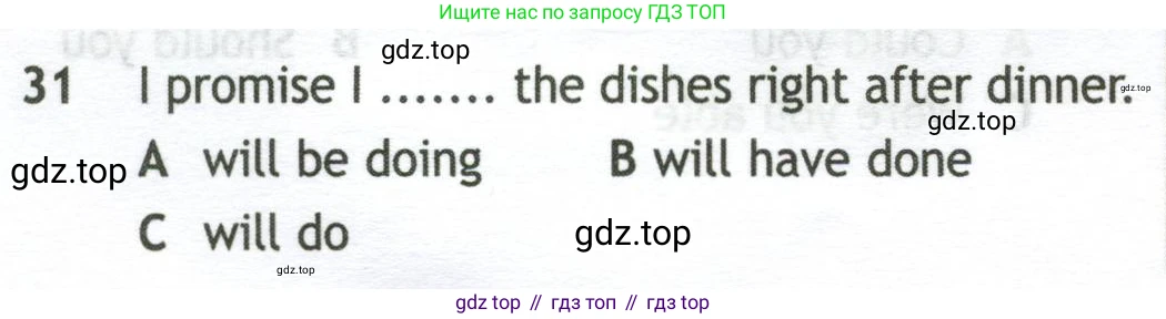 Английский язык (english), 10 класс контрольные задания (test booklet), авторы: Афанасьева Ольга Васильевна (Afanasyeva Olga), Дули Дженни (Dooley Jenny), Михеева Ирина Владимировна (Mikheeva Irina), Эванс Вирджиния (Evans Virginia), издательство Просвещение, Москва, 2019, красного цвета, страница 32, номер 31, Условие