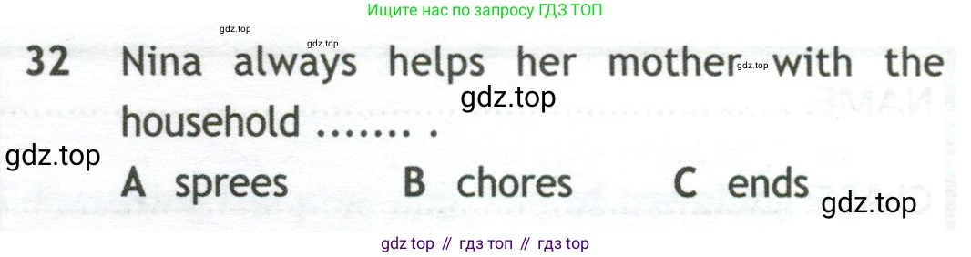 Английский язык (english), 10 класс контрольные задания (test booklet), авторы: Афанасьева Ольга Васильевна (Afanasyeva Olga), Дули Дженни (Dooley Jenny), Михеева Ирина Владимировна (Mikheeva Irina), Эванс Вирджиния (Evans Virginia), издательство Просвещение, Москва, 2019, красного цвета, страница 32, номер 32, Условие