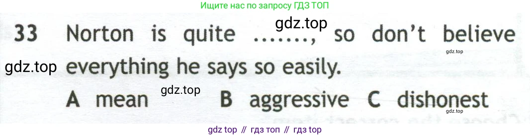 Английский язык (english), 10 класс контрольные задания (test booklet), авторы: Афанасьева Ольга Васильевна (Afanasyeva Olga), Дули Дженни (Dooley Jenny), Михеева Ирина Владимировна (Mikheeva Irina), Эванс Вирджиния (Evans Virginia), издательство Просвещение, Москва, 2019, красного цвета, страница 32, номер 33, Условие