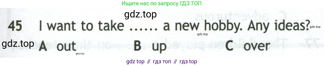 Английский язык (english), 10 класс контрольные задания (test booklet), авторы: Афанасьева Ольга Васильевна (Afanasyeva Olga), Дули Дженни (Dooley Jenny), Михеева Ирина Владимировна (Mikheeva Irina), Эванс Вирджиния (Evans Virginia), издательство Просвещение, Москва, 2019, красного цвета, страница 33, номер 45, Условие