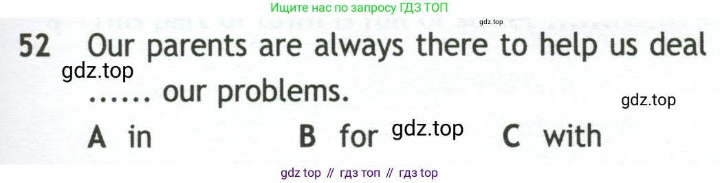 Английский язык (english), 10 класс контрольные задания (test booklet), авторы: Афанасьева Ольга Васильевна (Afanasyeva Olga), Дули Дженни (Dooley Jenny), Михеева Ирина Владимировна (Mikheeva Irina), Эванс Вирджиния (Evans Virginia), издательство Просвещение, Москва, 2019, красного цвета, страница 33, номер 52, Условие
